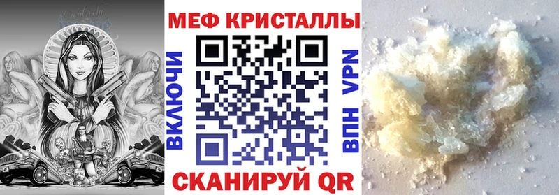 Купить закладку Сальск Бошки Шишки МЕФ Кокаин Codein ГАШ