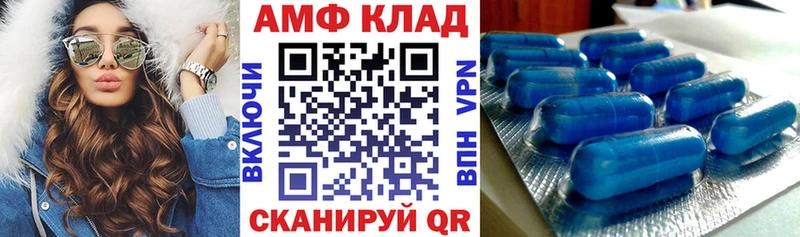 это наркотические препараты  Сальск  АМФ Розовый 