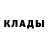 Кетамин VHQ Steve Key