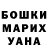 Alpha-PVP крисы CK Valentyna Gorbachova