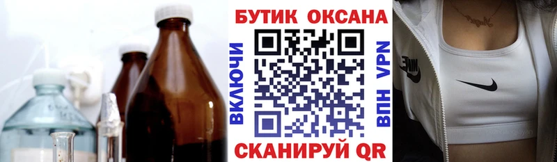 Бутират бутик  MEGA зеркало  Сальск 