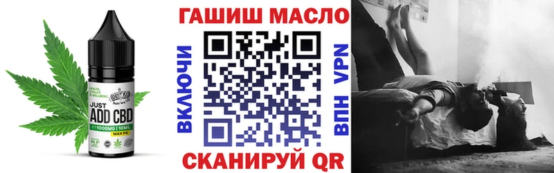 Еда ТГК конопля  OMG ССЫЛКА  Сальск 