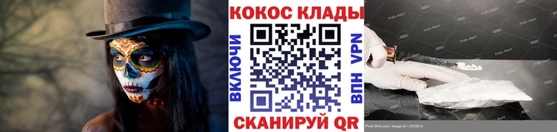 КОКАИН FishScale  Сальск 