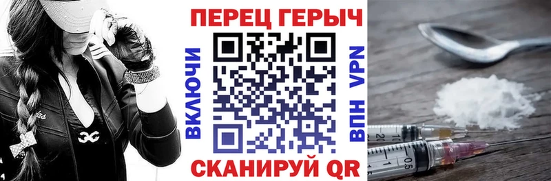 Героин Heroin  Сальск 