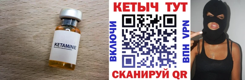 Кетамин VHQ  хочу наркоту  Сальск 