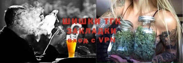 MDMA Premium VHQ Абинск