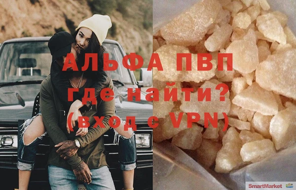 MDMA Premium VHQ Абинск