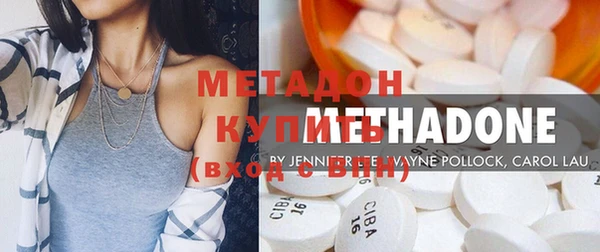 MDMA Premium VHQ Абинск