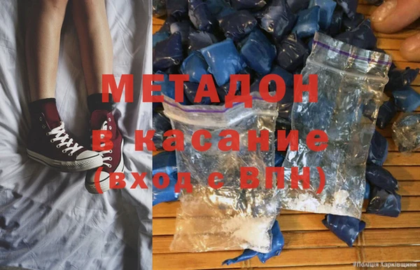 герыч Абдулино