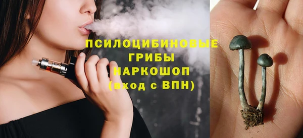 MDMA Premium VHQ Абинск