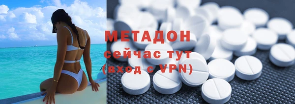 MDMA Premium VHQ Абинск
