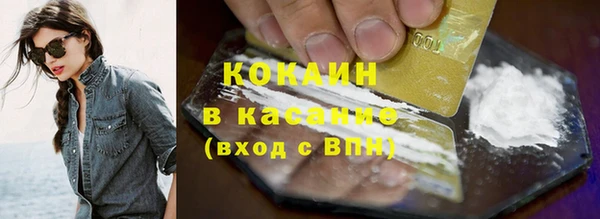 герыч Абдулино