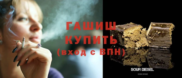 MDMA Premium VHQ Абинск