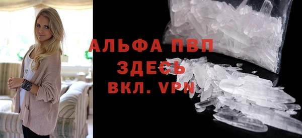 герыч Абдулино