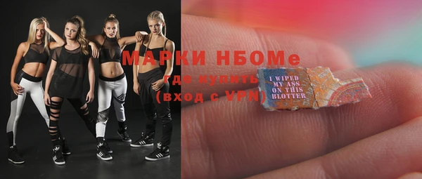 ГАЛЛЮЦИНОГЕННЫЕ ГРИБЫ Абаза