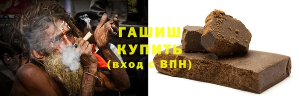 MDMA Premium VHQ Абинск
