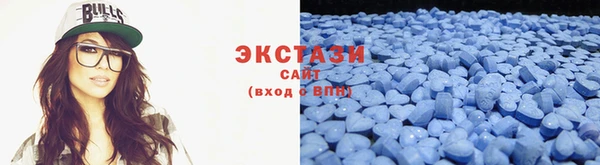 MDMA Premium VHQ Абинск
