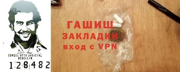 ГАЛЛЮЦИНОГЕННЫЕ ГРИБЫ Абаза