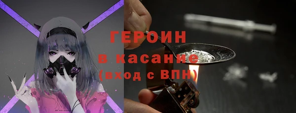 герыч Абдулино