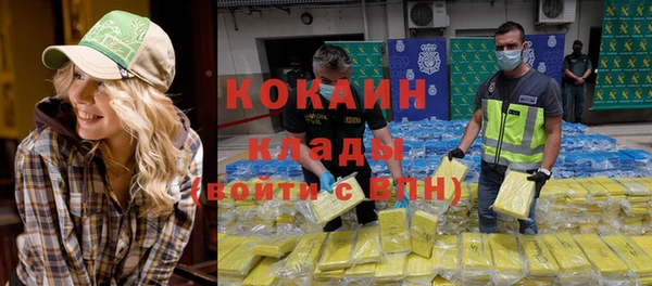 герыч Абдулино