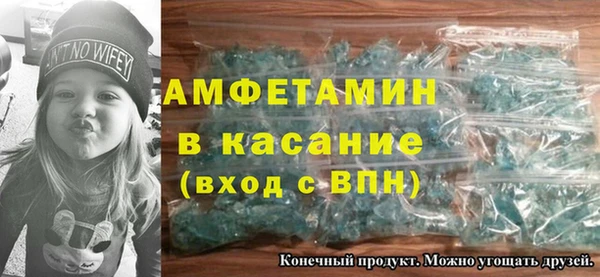 герыч Абдулино