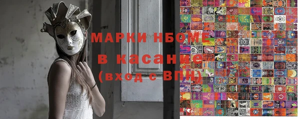 MDMA Premium VHQ Абинск