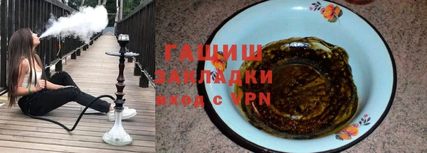 герыч Абдулино