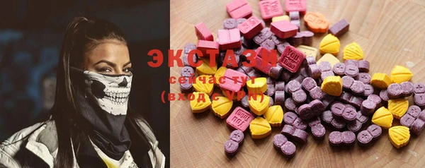 MDMA Premium VHQ Абинск
