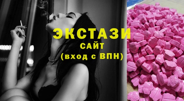 ГАЛЛЮЦИНОГЕННЫЕ ГРИБЫ Абаза