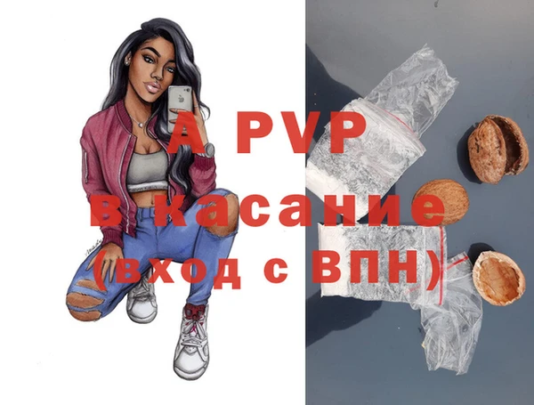 MDMA Premium VHQ Абинск