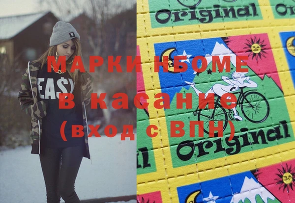 MDMA Premium VHQ Абинск
