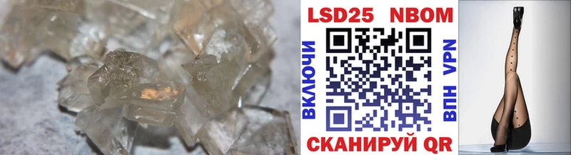 ЛСД экстази кислота  хочу наркоту  Сальск 