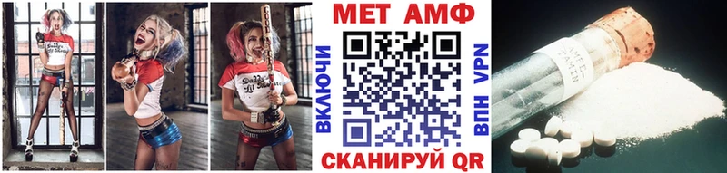 Первитин мет  закладка  Сальск 