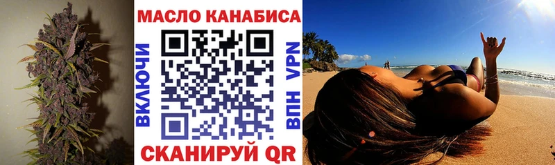 Дистиллят ТГК вейп  цена наркотик  Сальск 