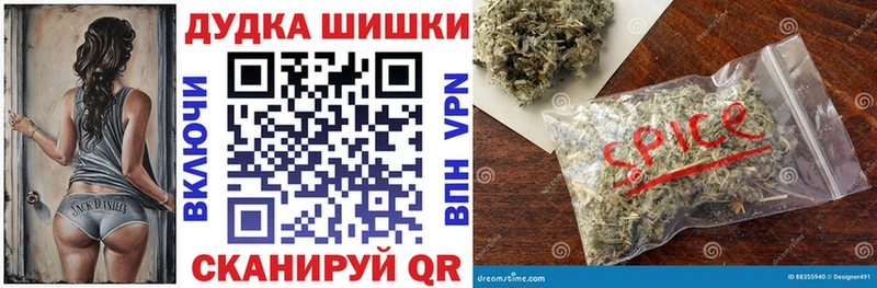 нарко площадка как зайти  Сальск  Конопля конопля 